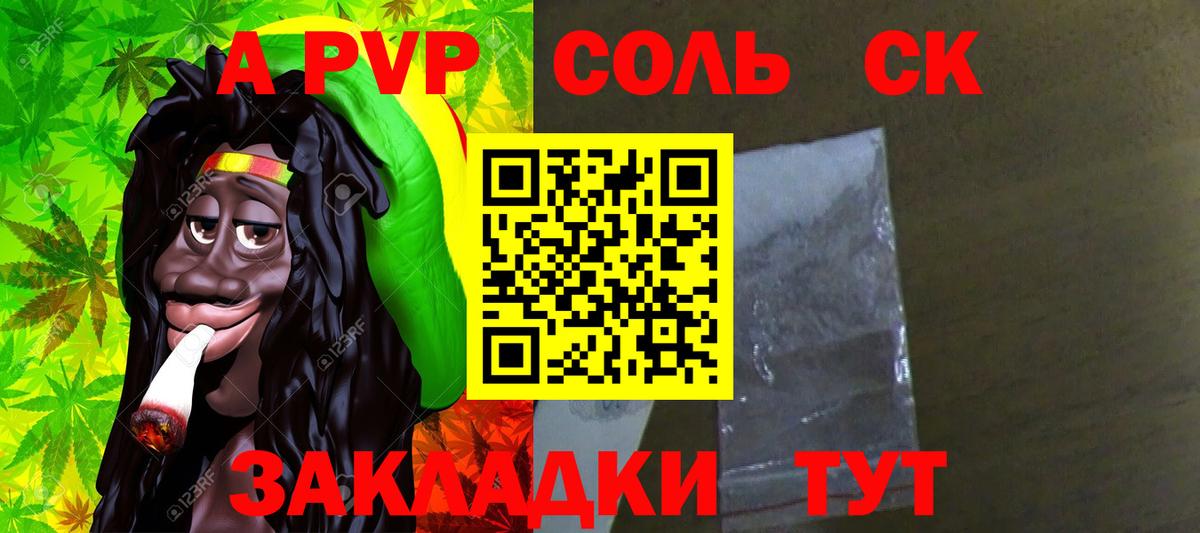 где купить наркотик  Alpha PVP  Богородицк  A PVP мука  Вход с VPN  APVP СК 