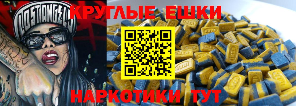 ЭКСТАЗИ  Экстази 250 мг  Богородицк  Вход с VPN  Ecstasy Punisher 
