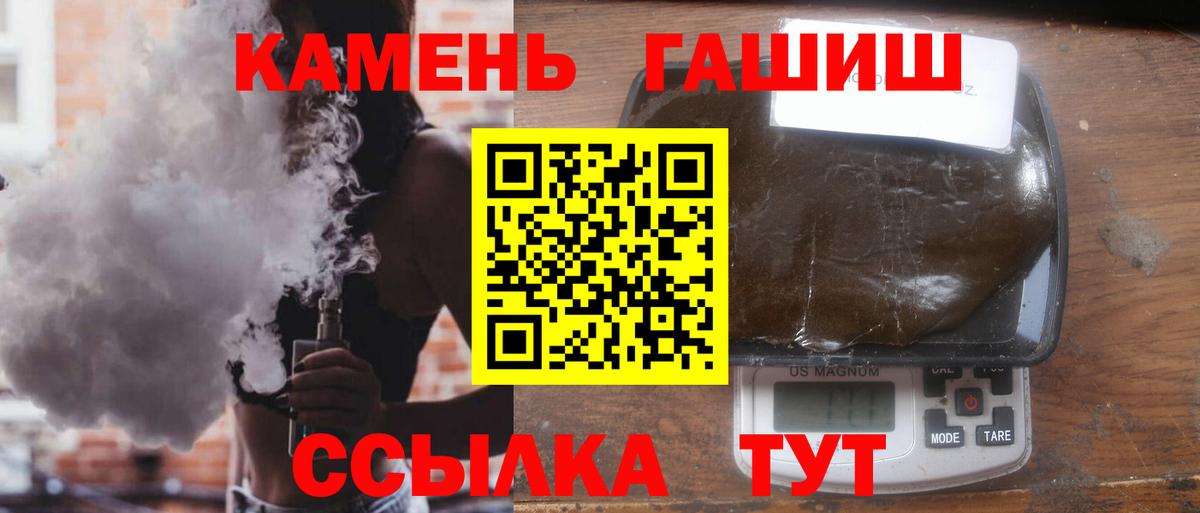 ГАШ AMNESIA HAZE  Вход с VPN  Богородицк  ГАШИШ Cannabis 
