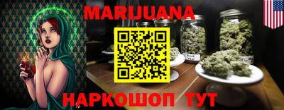гашиш Аргун