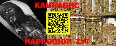 гашиш Аргун