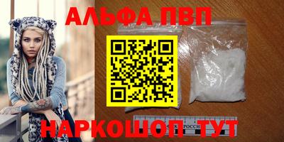 гашиш Аргун
