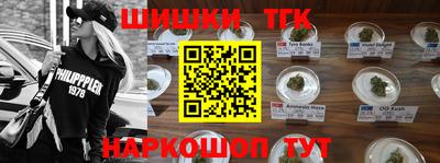 гашиш Аргун