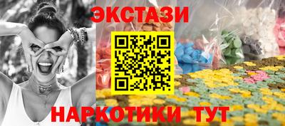 ПСИЛОЦИБИНОВЫЕ ГРИБЫ Апрелевка