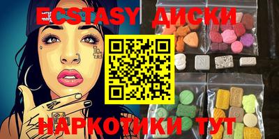 ПСИЛОЦИБИНОВЫЕ ГРИБЫ Апрелевка