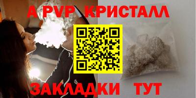 гашиш Аргун