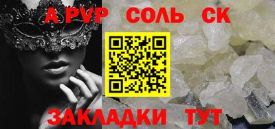 молекула духа Гусев
