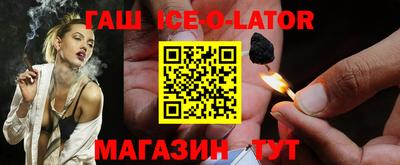 гашиш Аргун