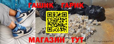 гашиш Аргун