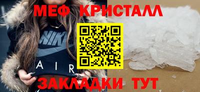 индика Гусиноозёрск