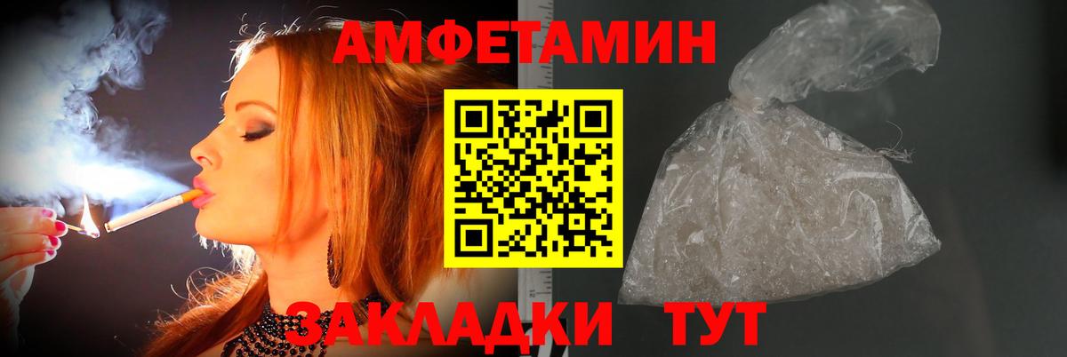 Первитин витя  Вход с VPN  Первитин витя  Богородицк 