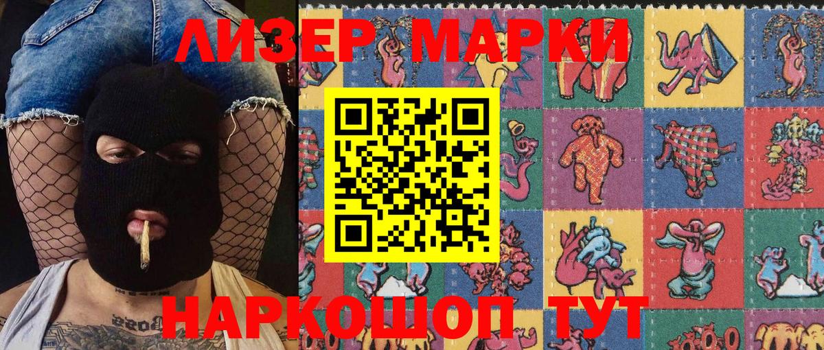 Марки NBOMe  Вход с VPN  Богородицк  дарнет шоп  Марки N-bome 1500мкг 