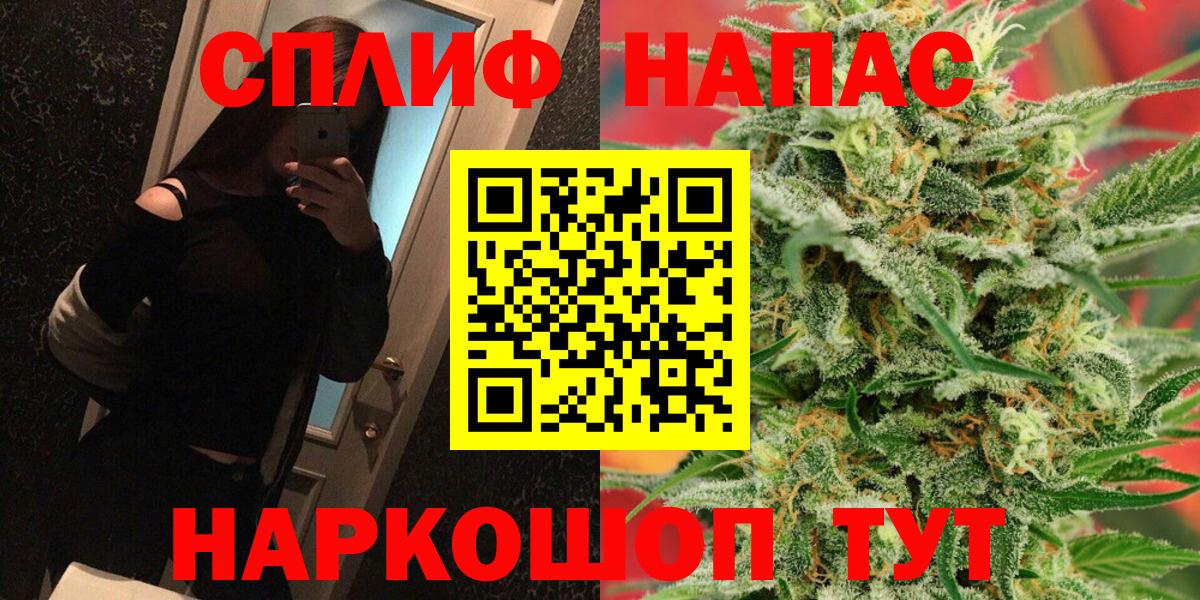 Шишки марихуана Ganja  Шишки марихуана AK-47  Канабис Ganja  Богородицк  Вход с VPN  Бошки Шишки конопля 